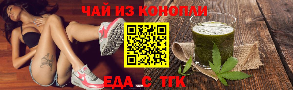 Магадан  Canna-Cookies конопля  Вход с VPN 