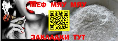 соль курить ск Изобильный