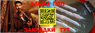 a pvp Ирбит