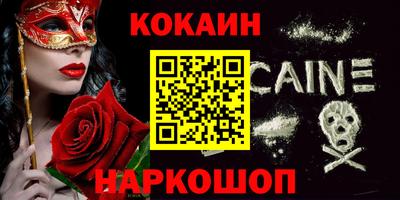прущая мука Ипатово