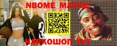 соль курить ск Изобильный