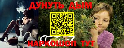 соль курить ск Изобильный