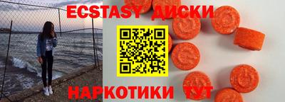 соль курить ск Изобильный