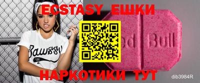 прущая мука Ипатово