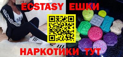 соль курить ск Изобильный