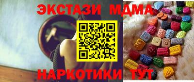 соль курить ск Изобильный
