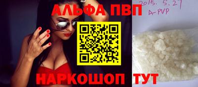 прущая мука Ипатово