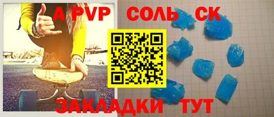 прущая мука Ипатово