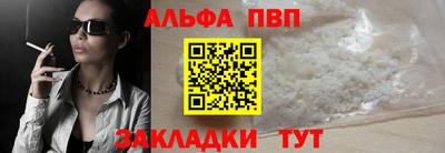 соль курить ск Изобильный