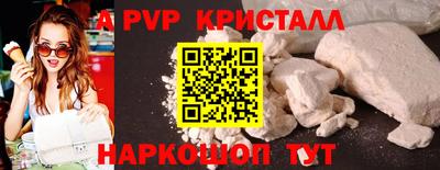 прущая мука Ипатово