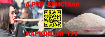 a pvp Ирбит
