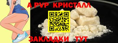 соль курить ск Изобильный