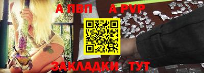 a pvp Ирбит