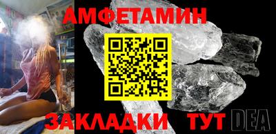 соль курить ск Изобильный