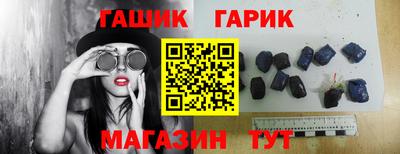 соль курить ск Изобильный