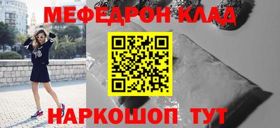 прущая мука Ипатово
