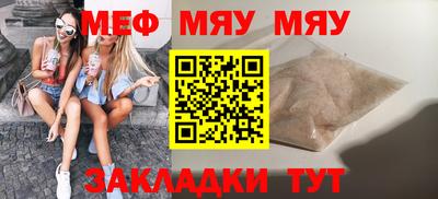 соль курить ск Изобильный