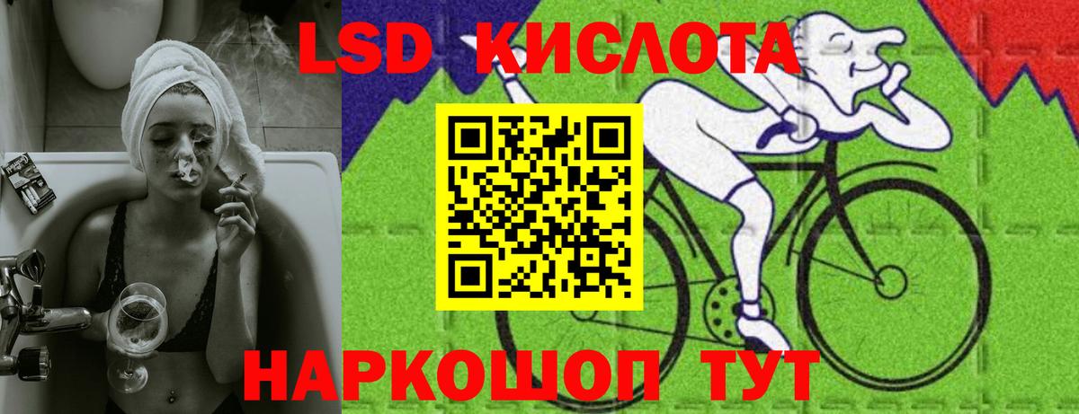 Магадан  LSD-25 экстази ecstasy  ОМГ ОМГ зеркало  Вход с VPN 