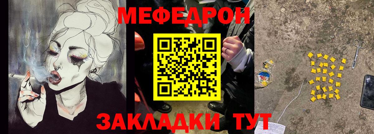 Меф 4 MMC  Мефедрон 4 MMC  где найти наркотики  Вход с VPN  Магадан 