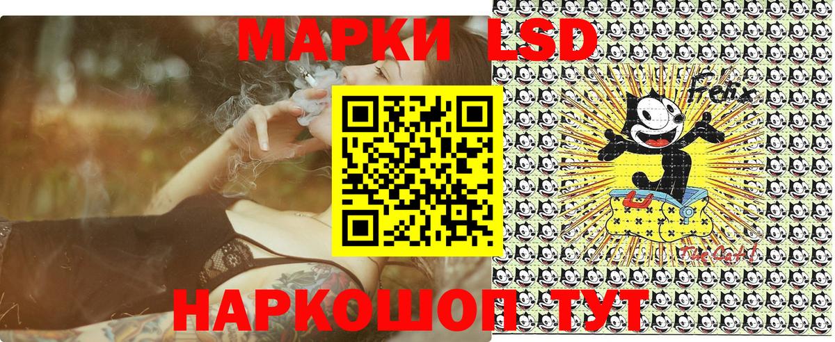 Марки NBOMe 1,8мг Магадан