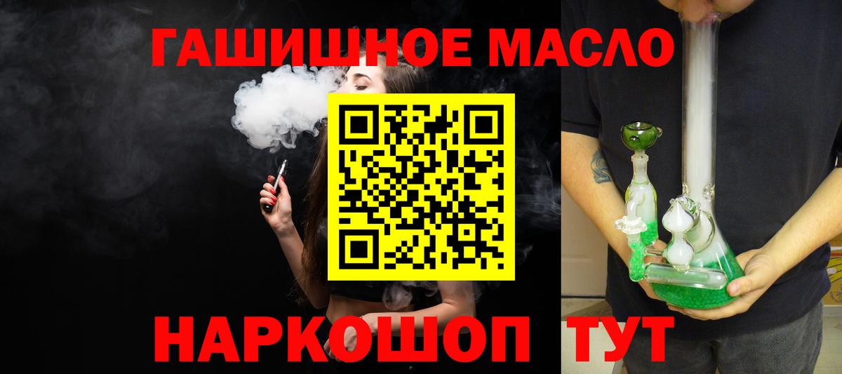 ТГК концентрат  Вход с VPN  Магадан 