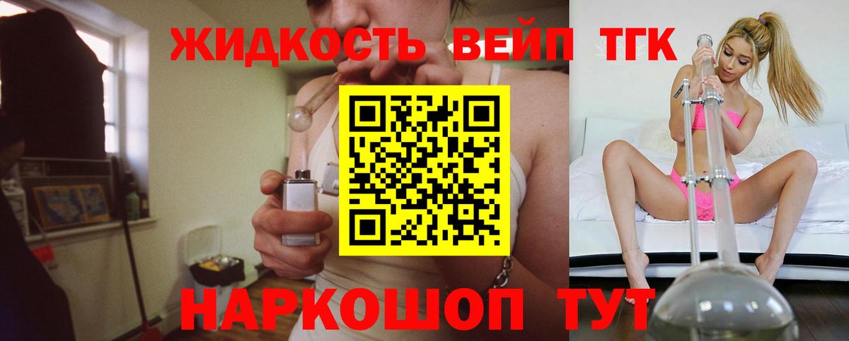 Меф МЯУ МЯУ  Кокаин  МЕФ   НБОМе  ТГК  Конопля  Вход с VPN  Героин  Магадан  Каннабис 