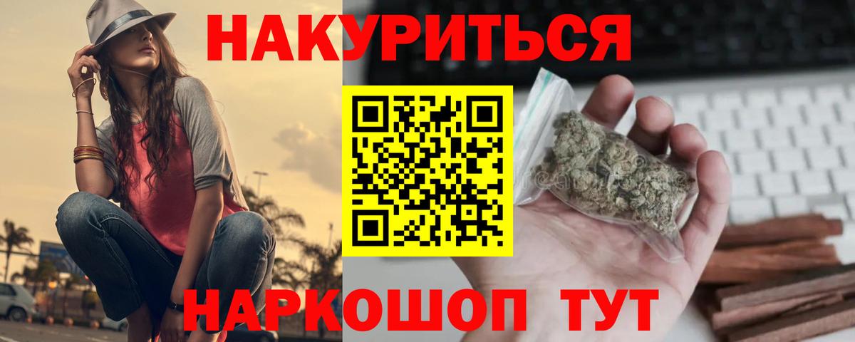 Каннабис тримм Магадан