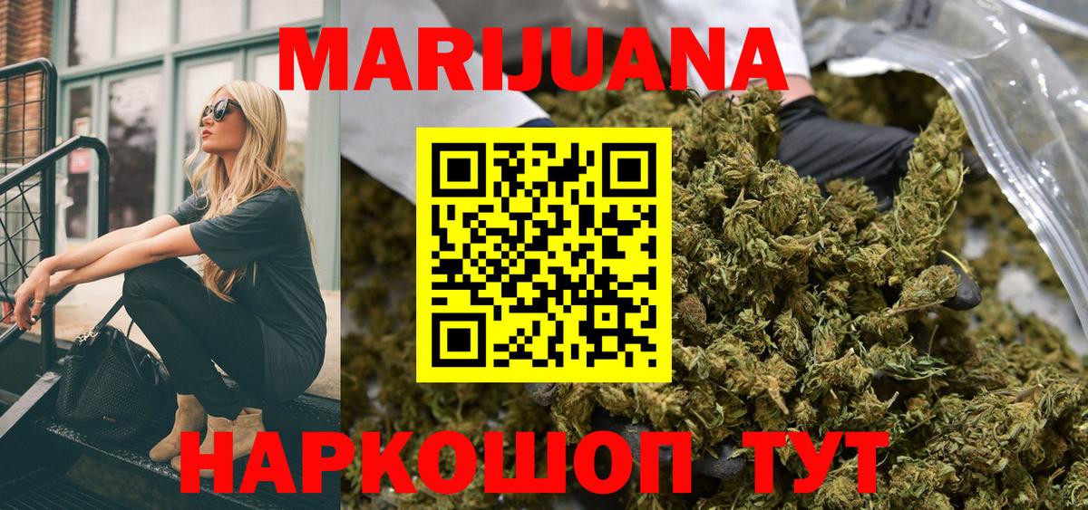 Шишки марихуана планчик  Шишки марихуана марихуана  Каннабис план  Магадан  Вход с VPN 